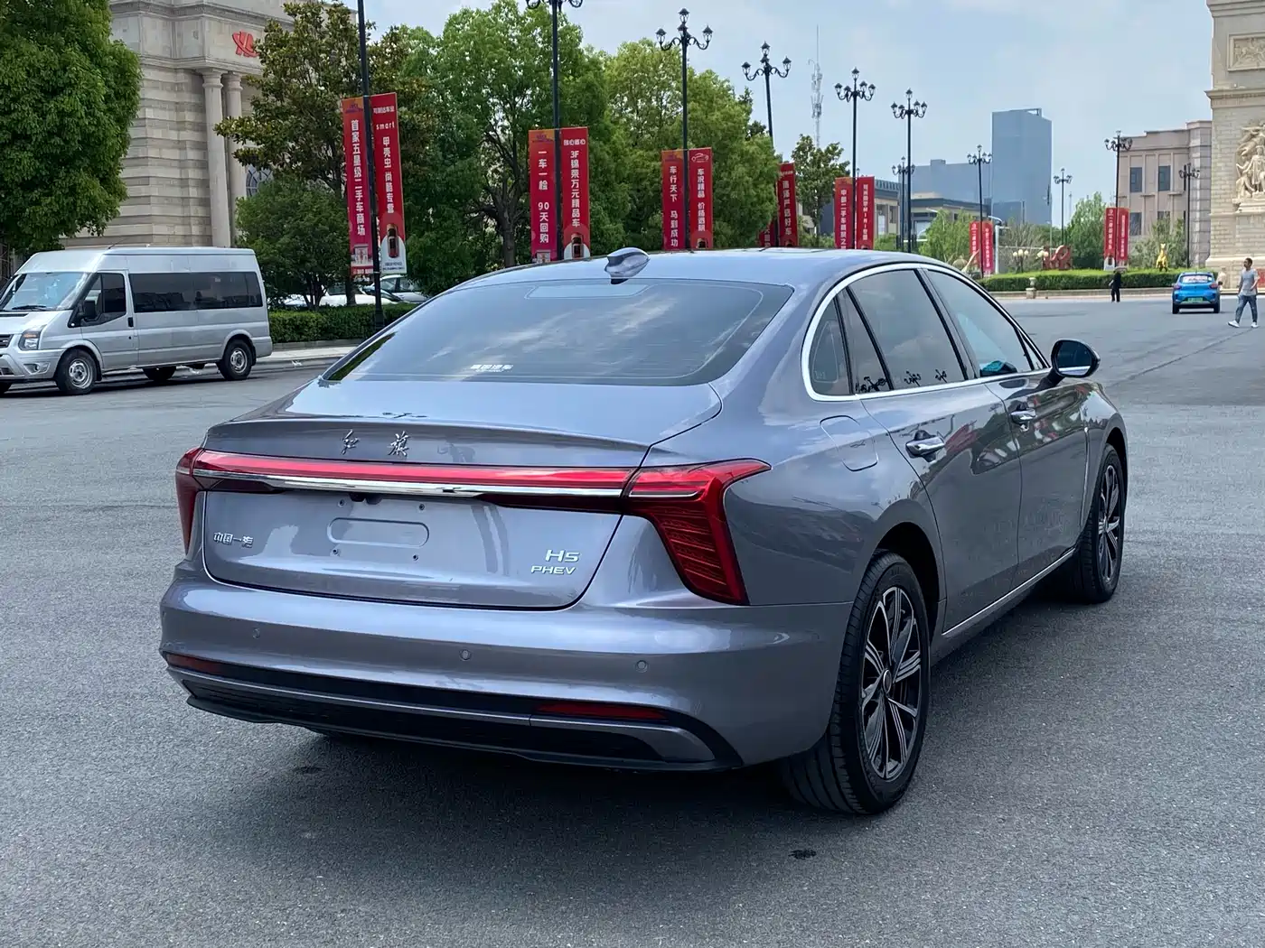 Hongqi H5 PHEV 2026 2025 170 Super Hybrid Edition