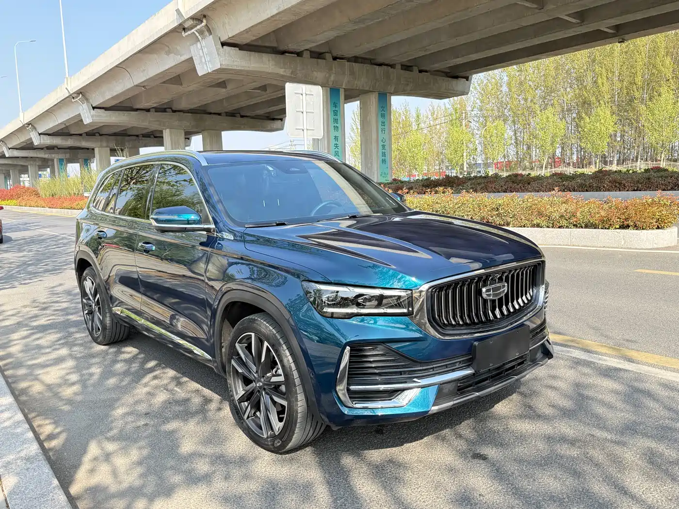 GEELY AUTOMOBILE XINGYUE L