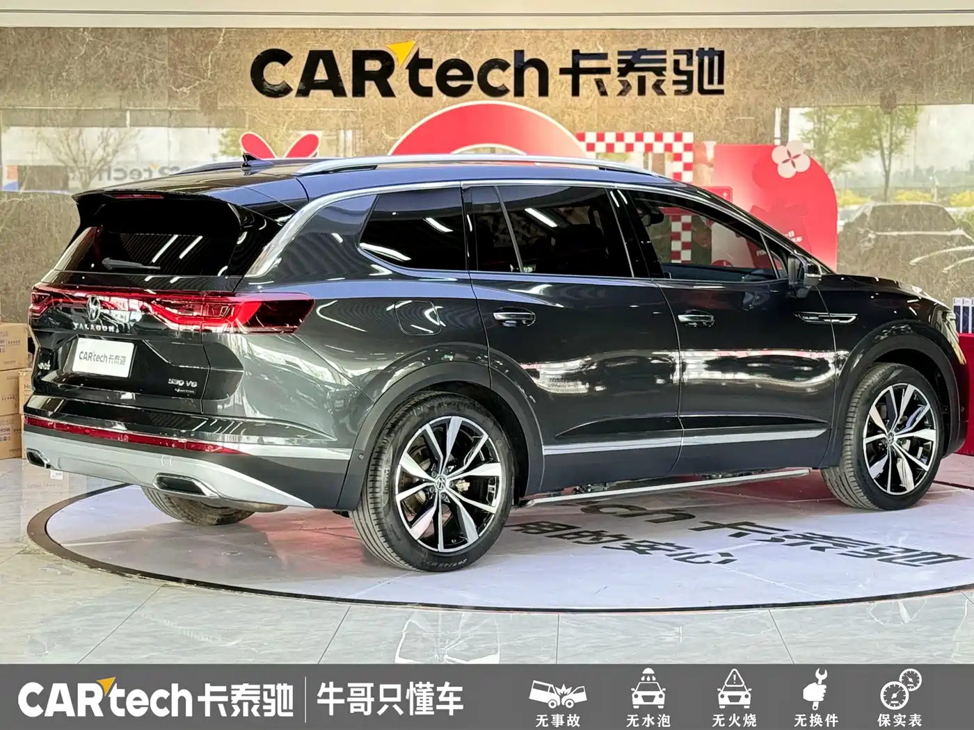 Volkswagen Talagon 2022 530TSI 4WD Flagship Victory Pro Edition 6-seater фото 25