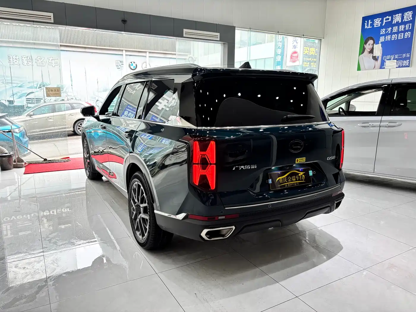GAC TRUMPCHI GS8