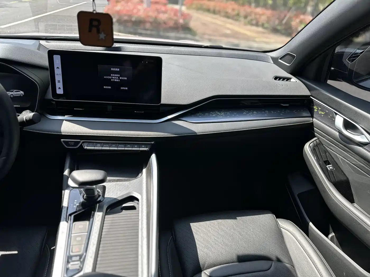 GEELY AUTOMOBILE XINGRUI