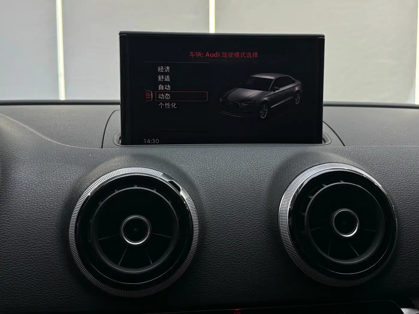 Audi S3 2015 S3 2.0T Limousine фото 20