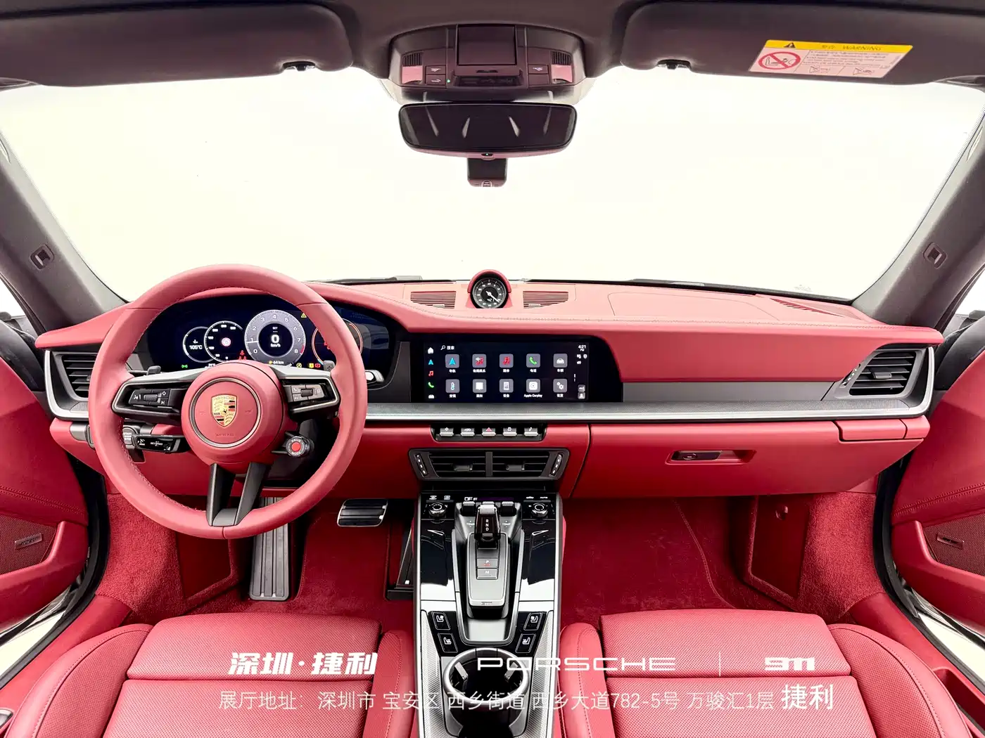 Porsche 911 2025 Carrera 3.0T фото 12