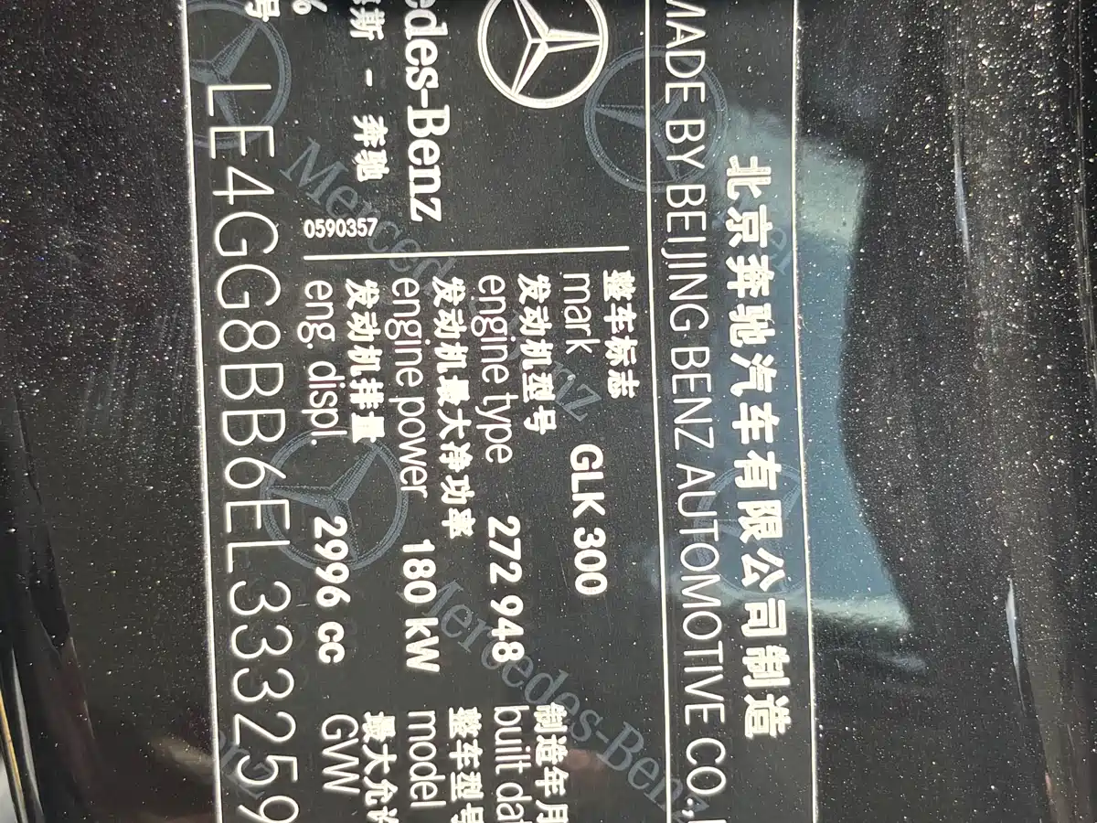 Mercedes-Benz GLK-Class 2013 GLK 300 4MATIC Dynamic Sunroof фото 6