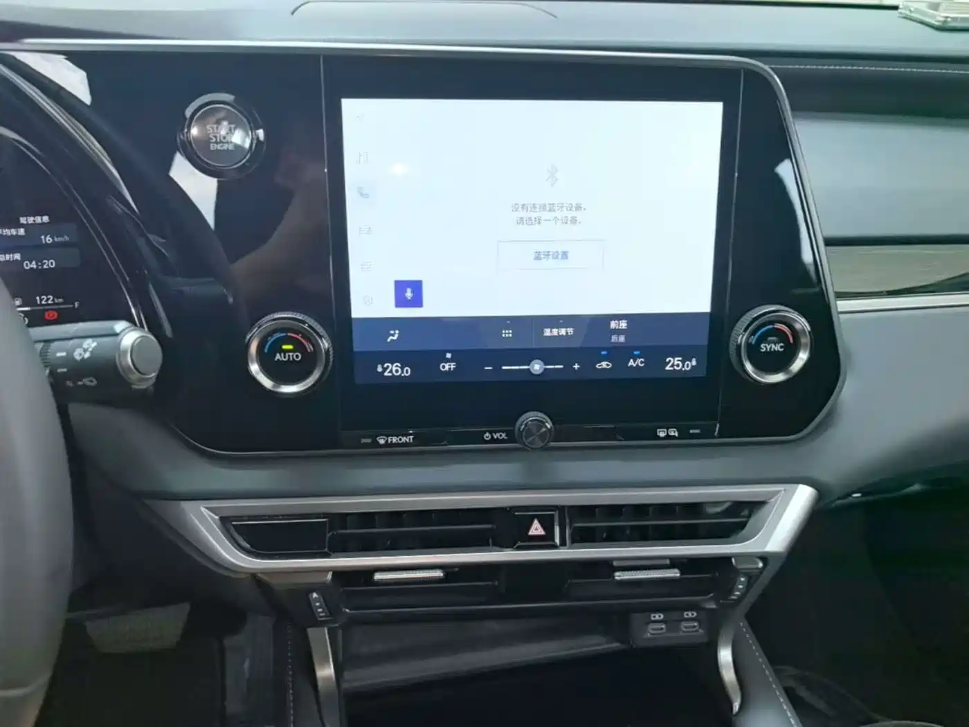 Lexus RX 2024 2025 300 4WD Premium Edition
