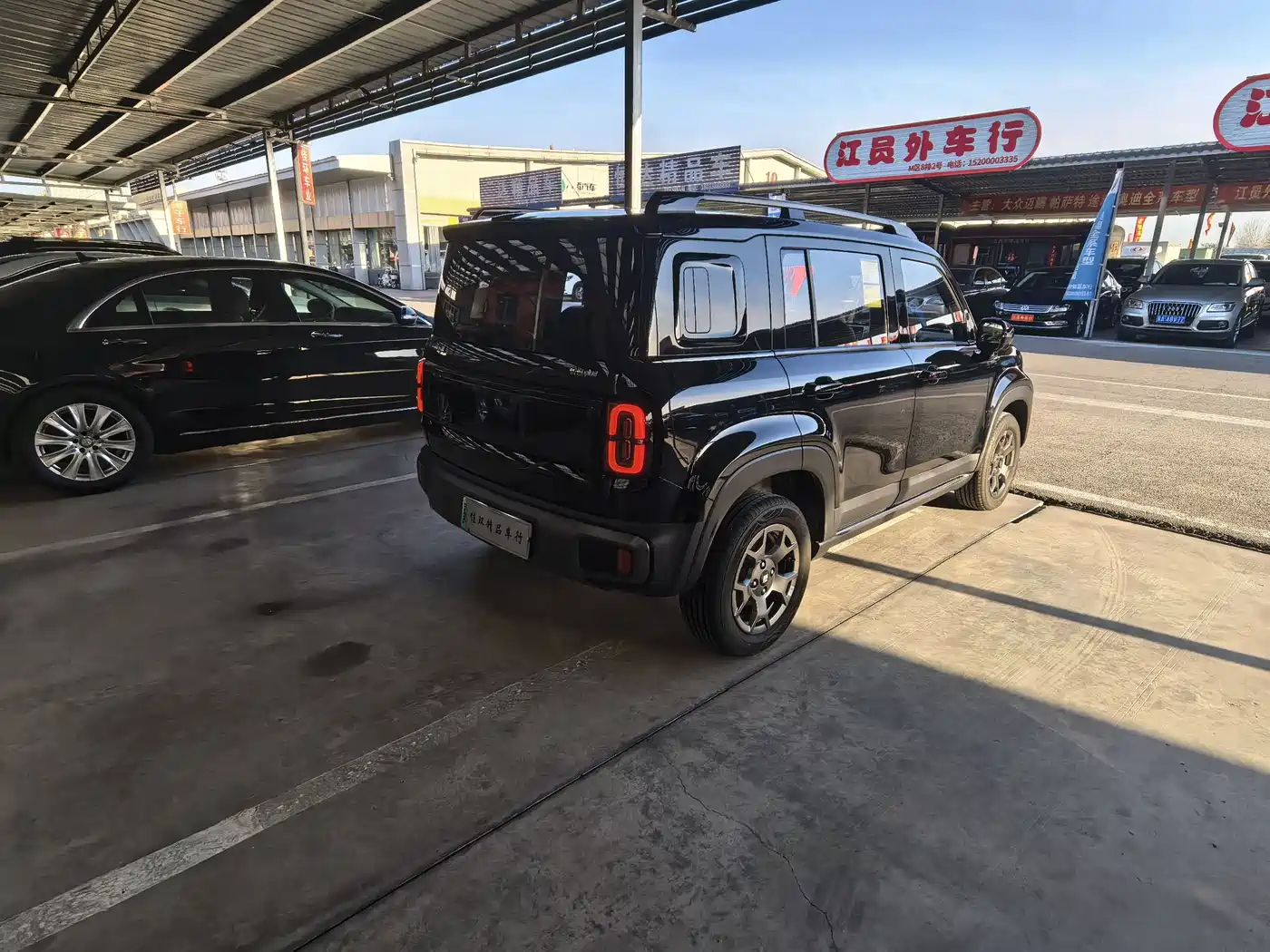 BAOJUN YUE ALSO PLUS