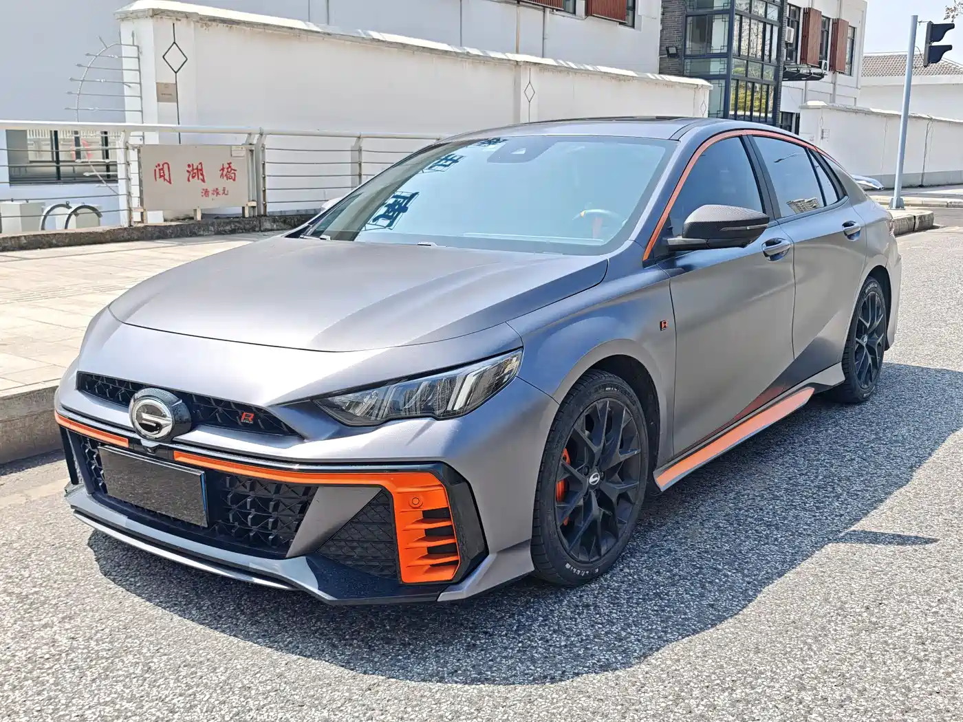 GAC Trumpchi Trumpchi Emkoo 2022 270T DCT J16 R-style Track Edition