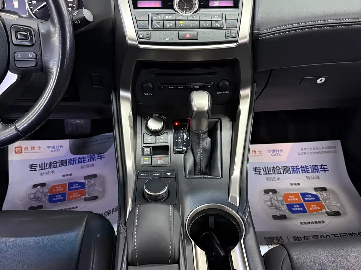 Lexus NX 2016 200 AWD F Sport фото 10