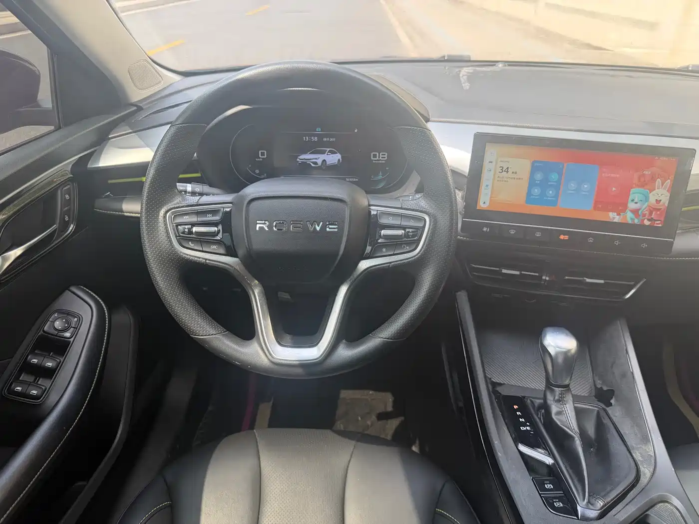 Фото 9 - Roewe i5