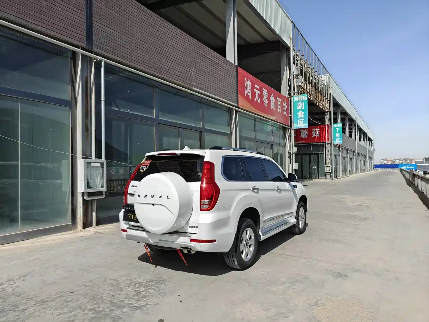 HAVAL H9