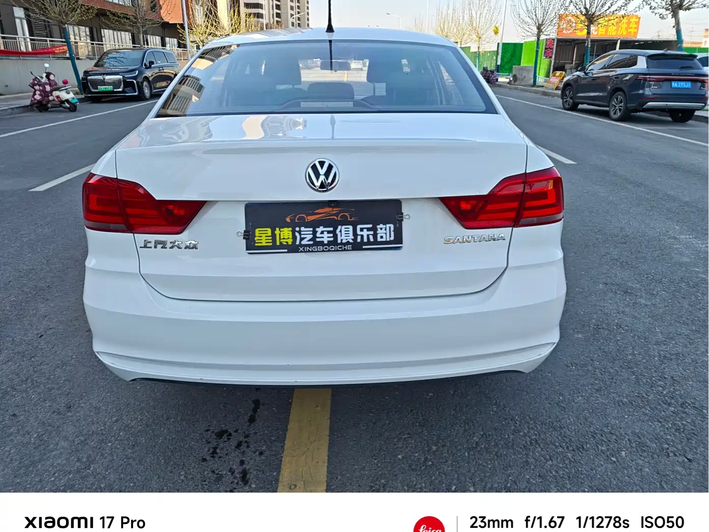 Volkswagen Santana 2018 1.5L Automatic Trend Edition фото 6