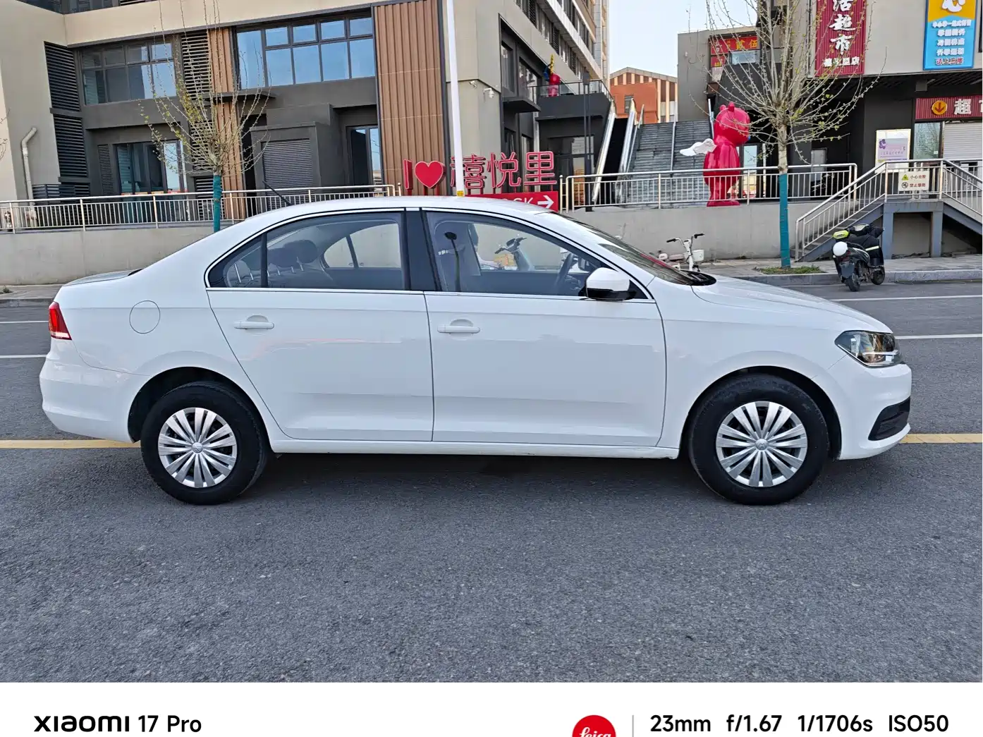 Volkswagen Santana 2018 1.5L Automatic Trend Edition фото 4