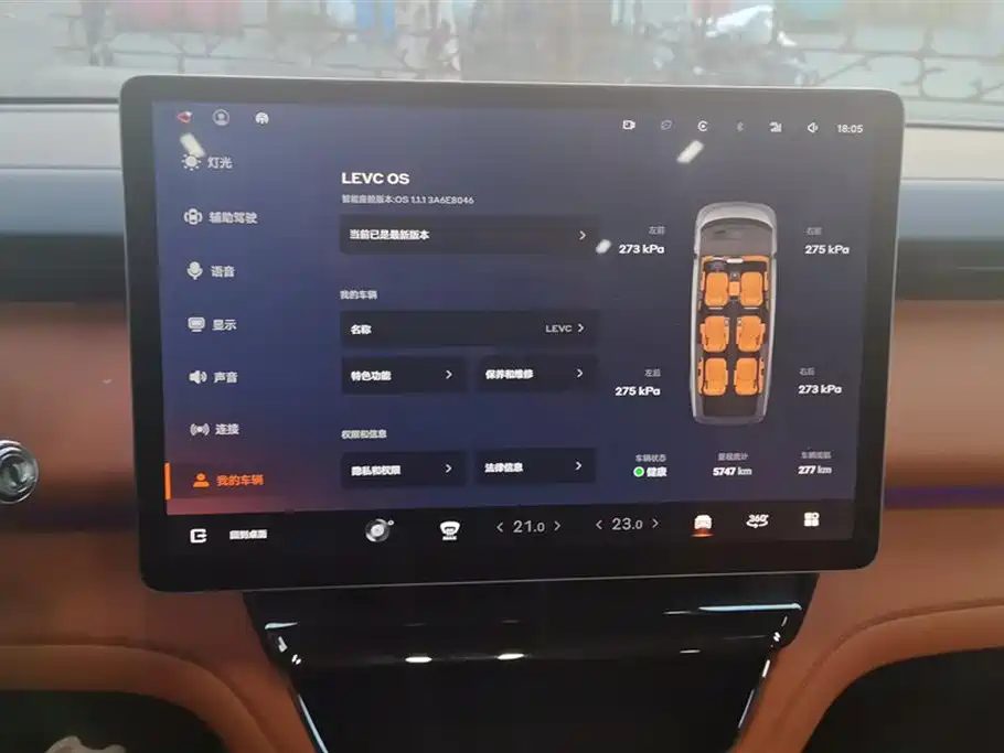 GEELY GALAXY WING TRUE L380