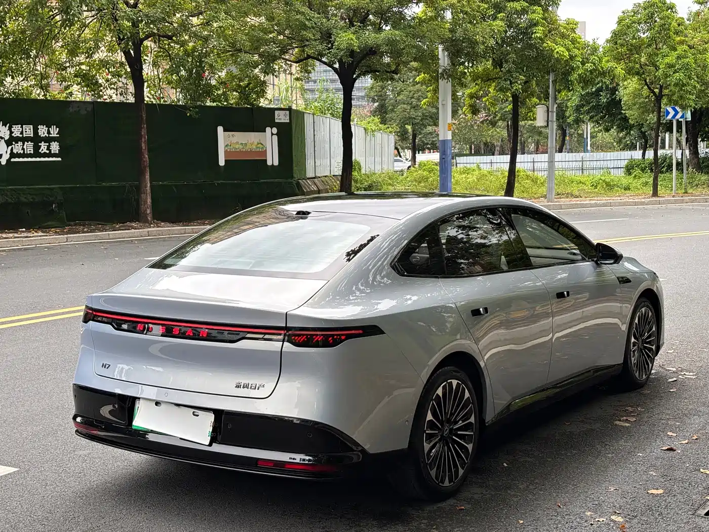 Nissan N7 2025 2025 510 Max