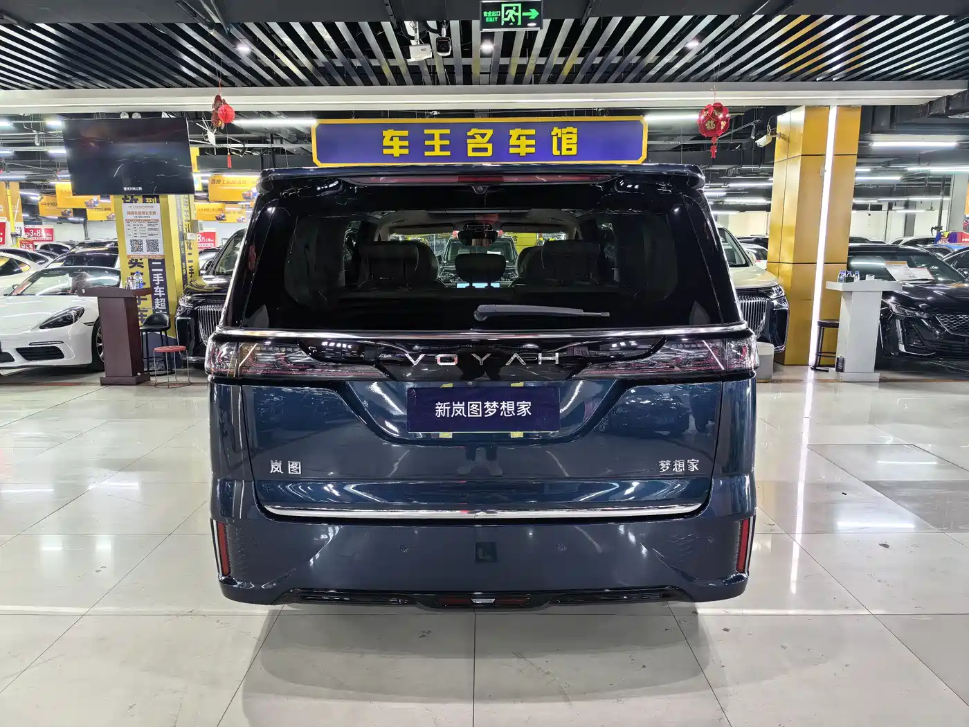 Voyah Auto Voyah Dreamer 2025 Model PHEV 4WD Premium QianKun Edition фото 7