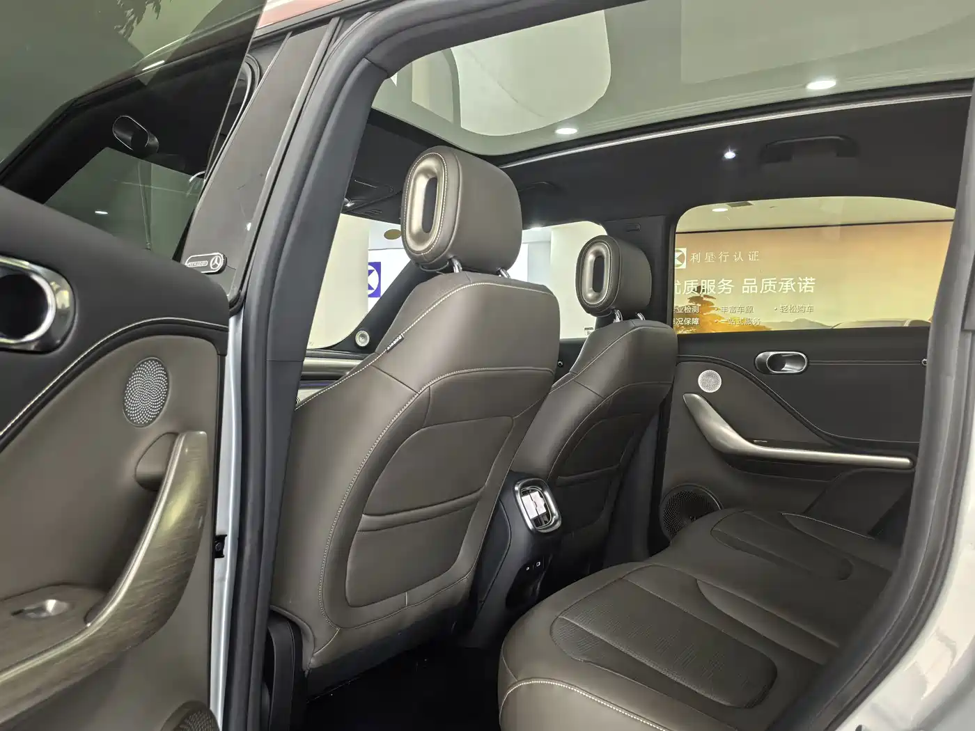 smart Elf #1 2025 2026 Agile New Luxury Edition