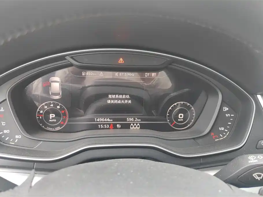Audi Q5L 2018 40 TFSI Prestige Fashion (China V) фото 14