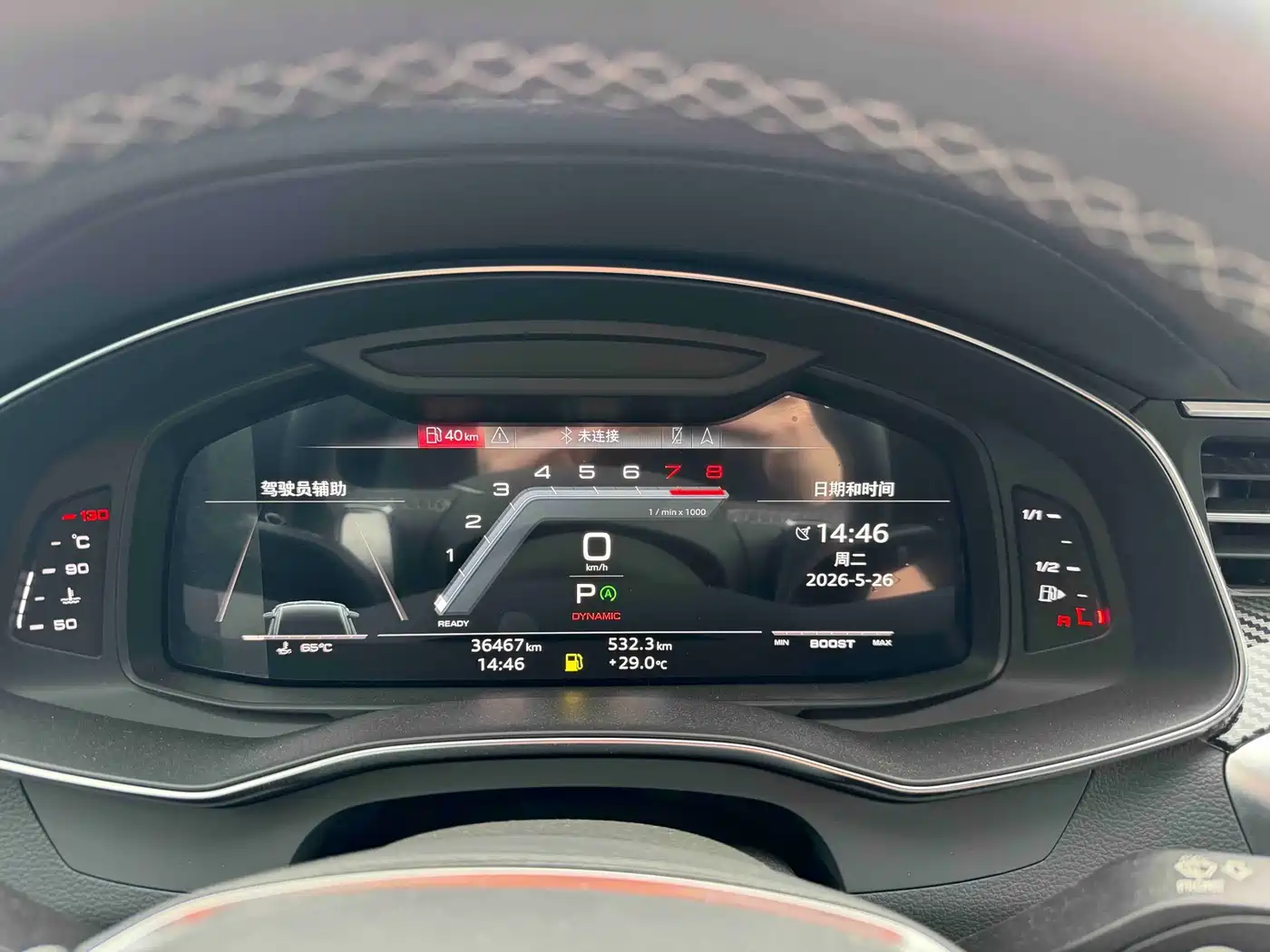 Audi A7L 2022 45 TFSI S-line Future Dream Edition фото 9