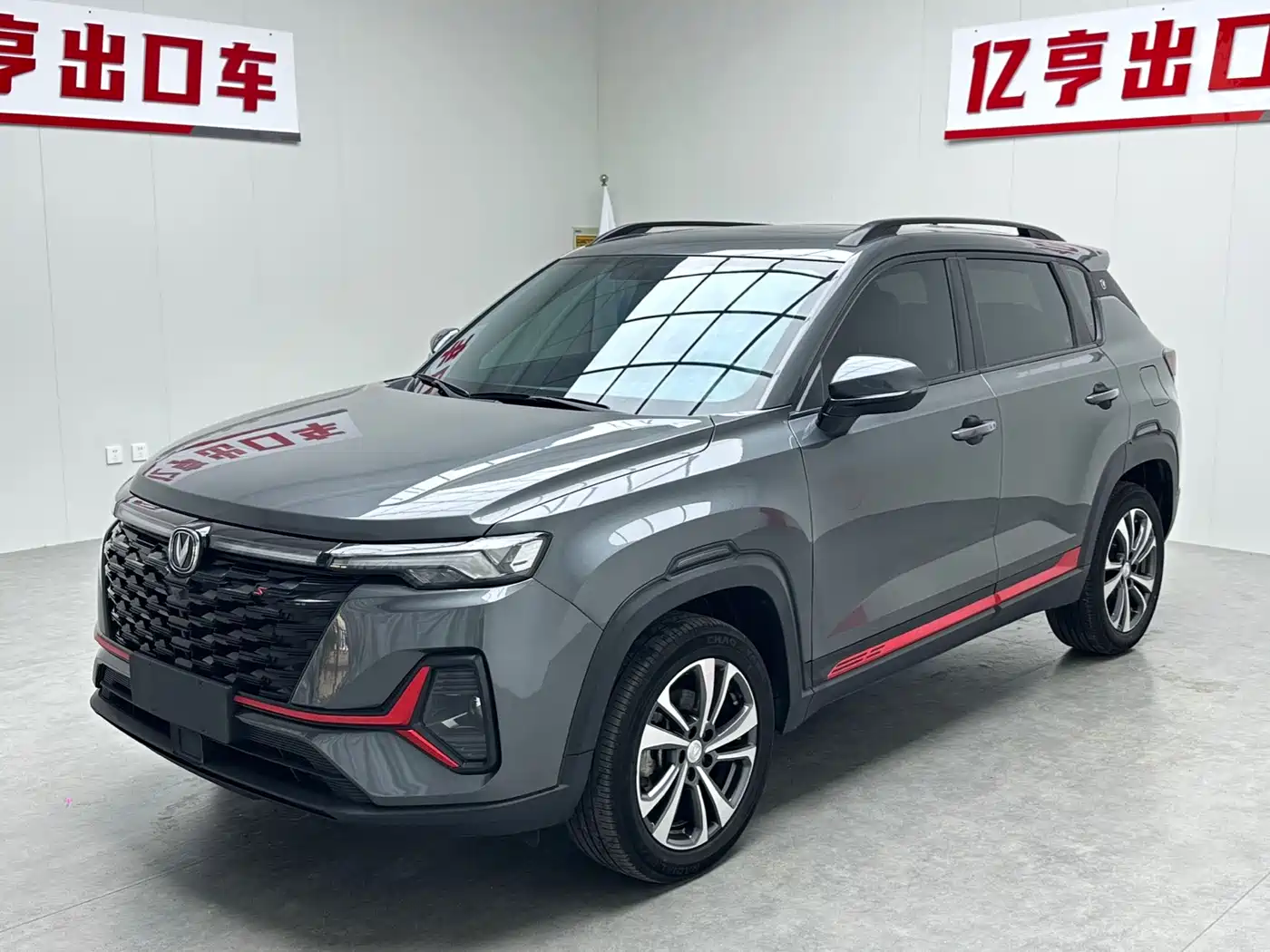 Changan CS35 PLUS 2023 Enjoyment Edition 1.4T DCT Luxury