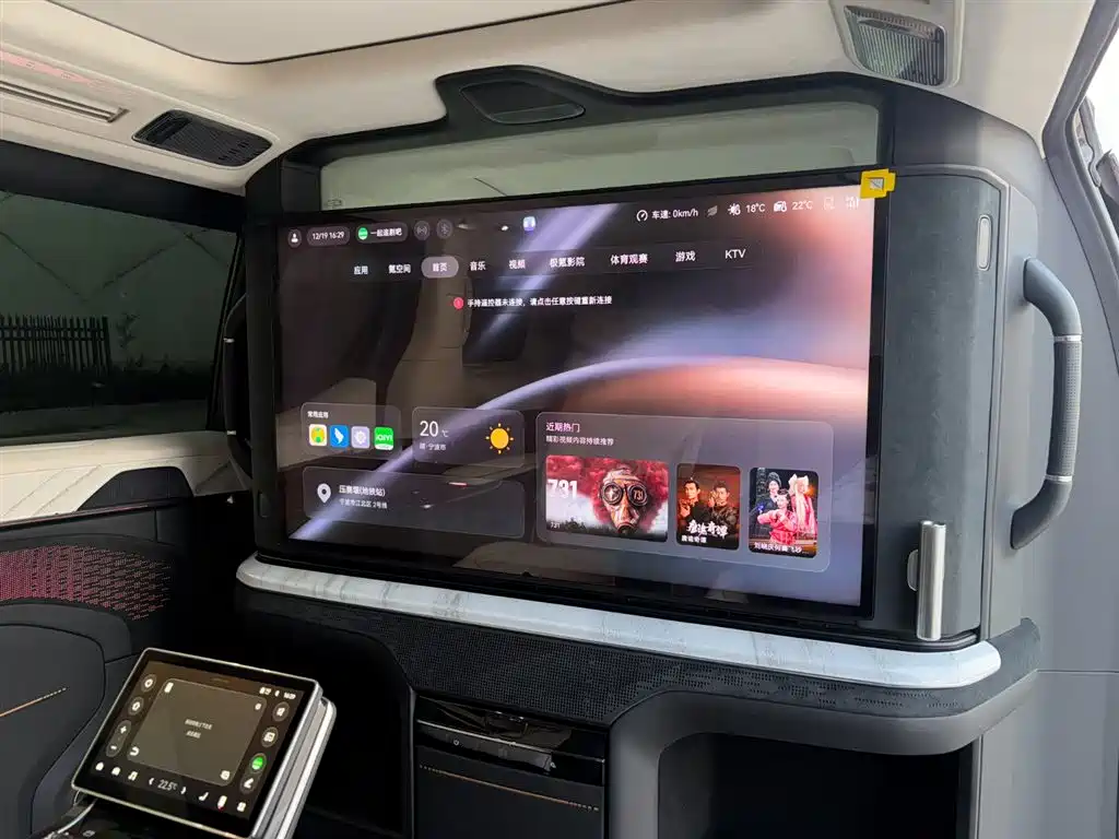 ZEEKR EXTREME KRYPTON 009