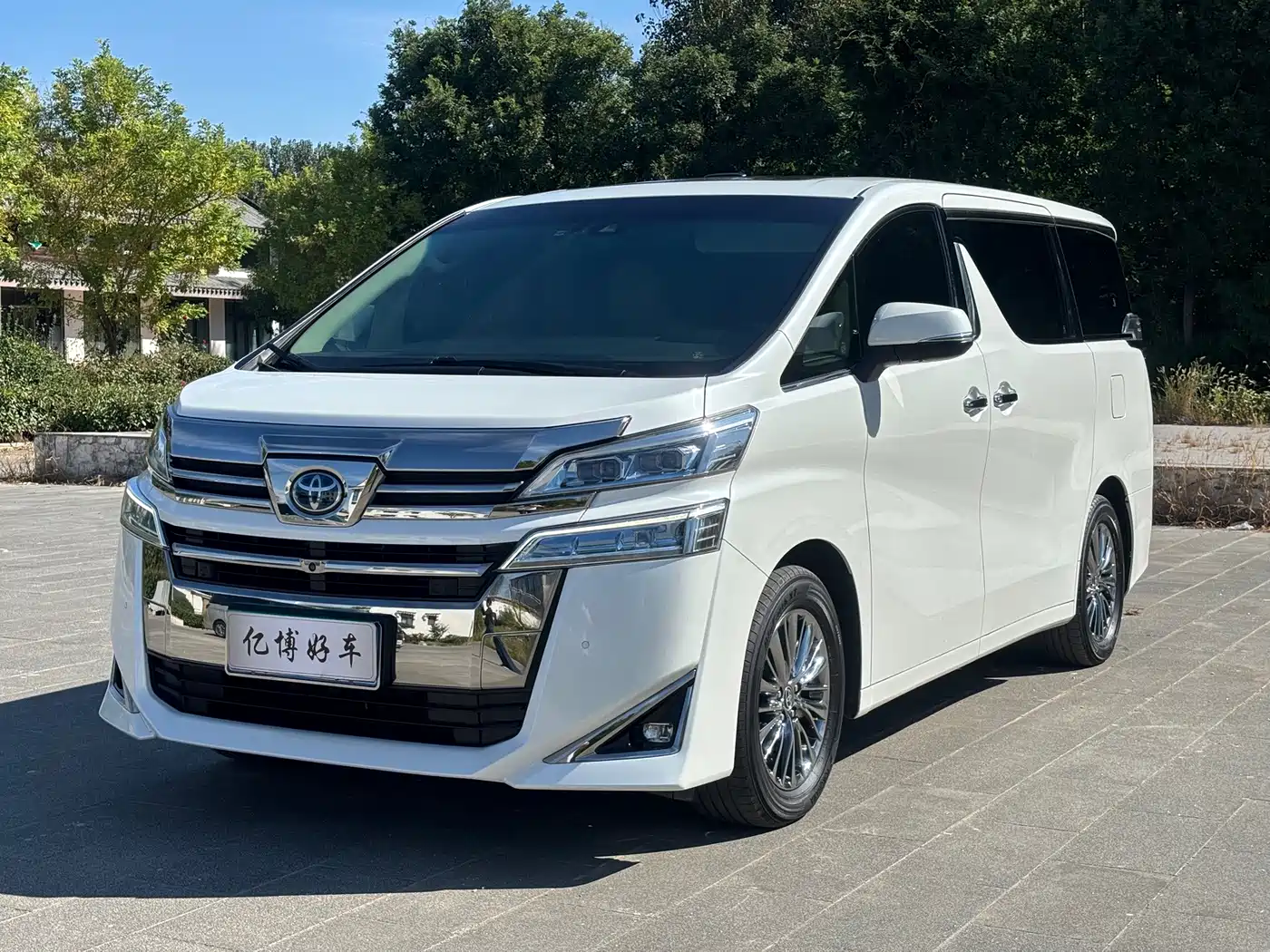 Toyota Vellfire 2021 2021 Crown Hybrid 2.5L HV Premium Edition
