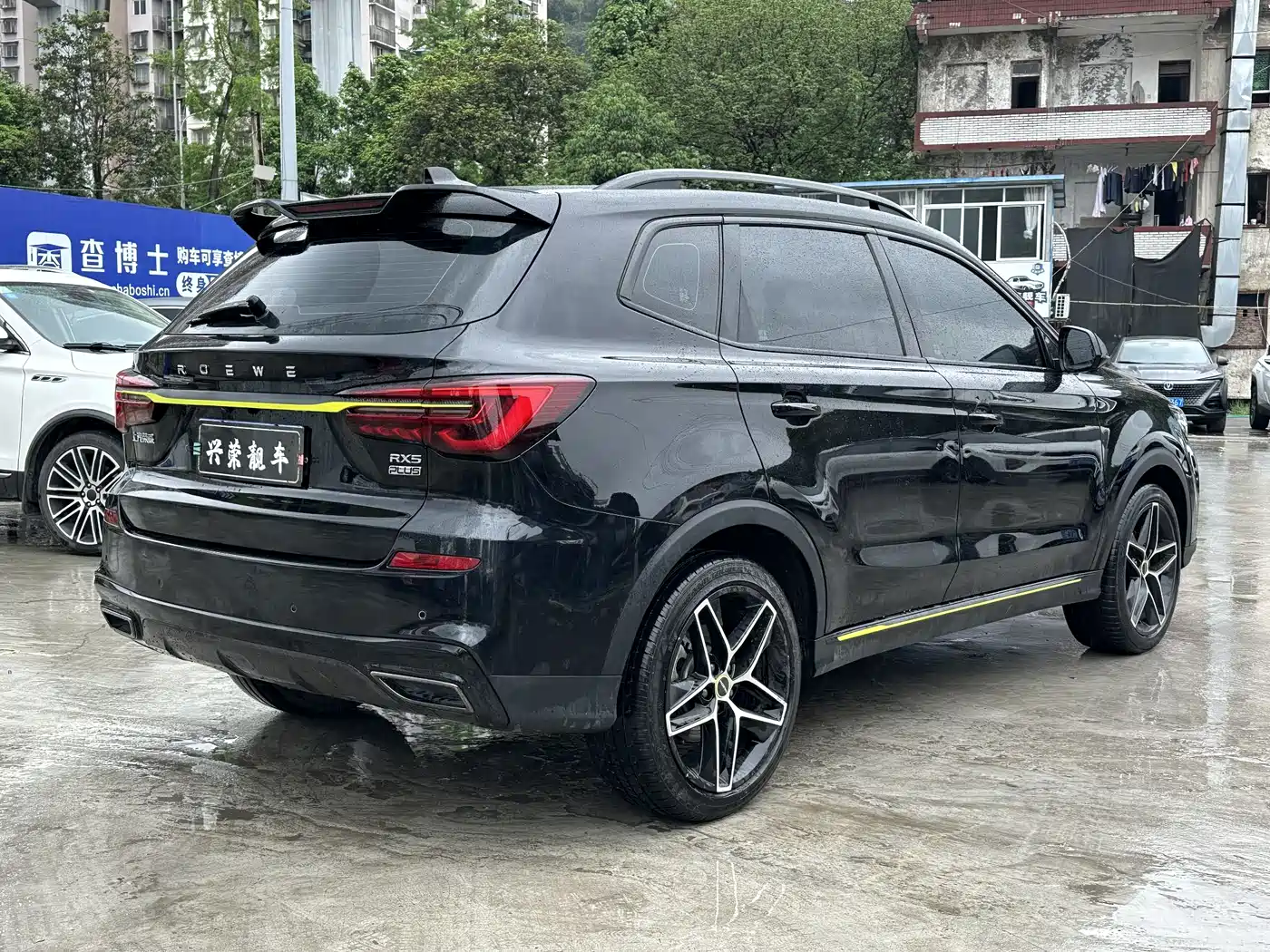 ROEWE RX5