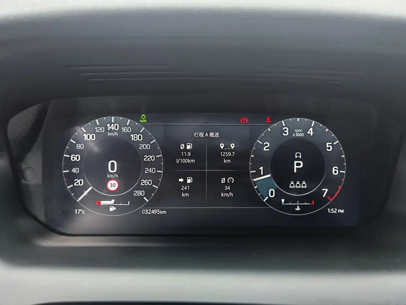 LAND ROVER DISCOVER SPORTS