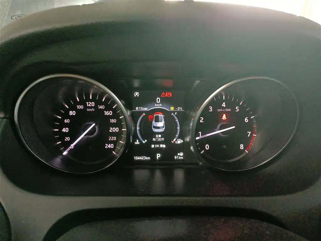 Land Rover Discovery Sport 2019 240PS SE Edition China VI фото 9