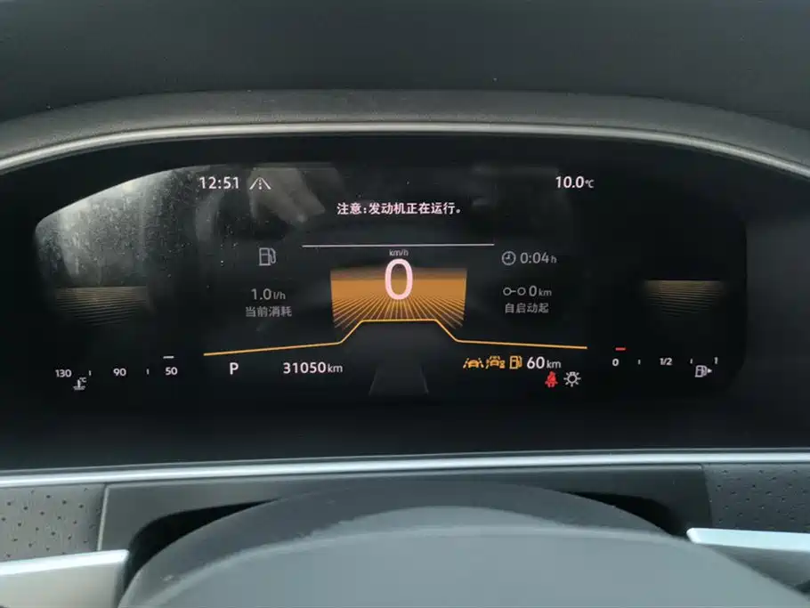 Volkswagen Lavida 2023 300TSI DSG Starlight Full Comfort Edition фото 14