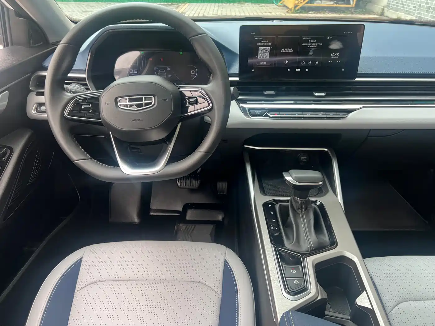 GEELY AUTOMOBILE EMGRAND