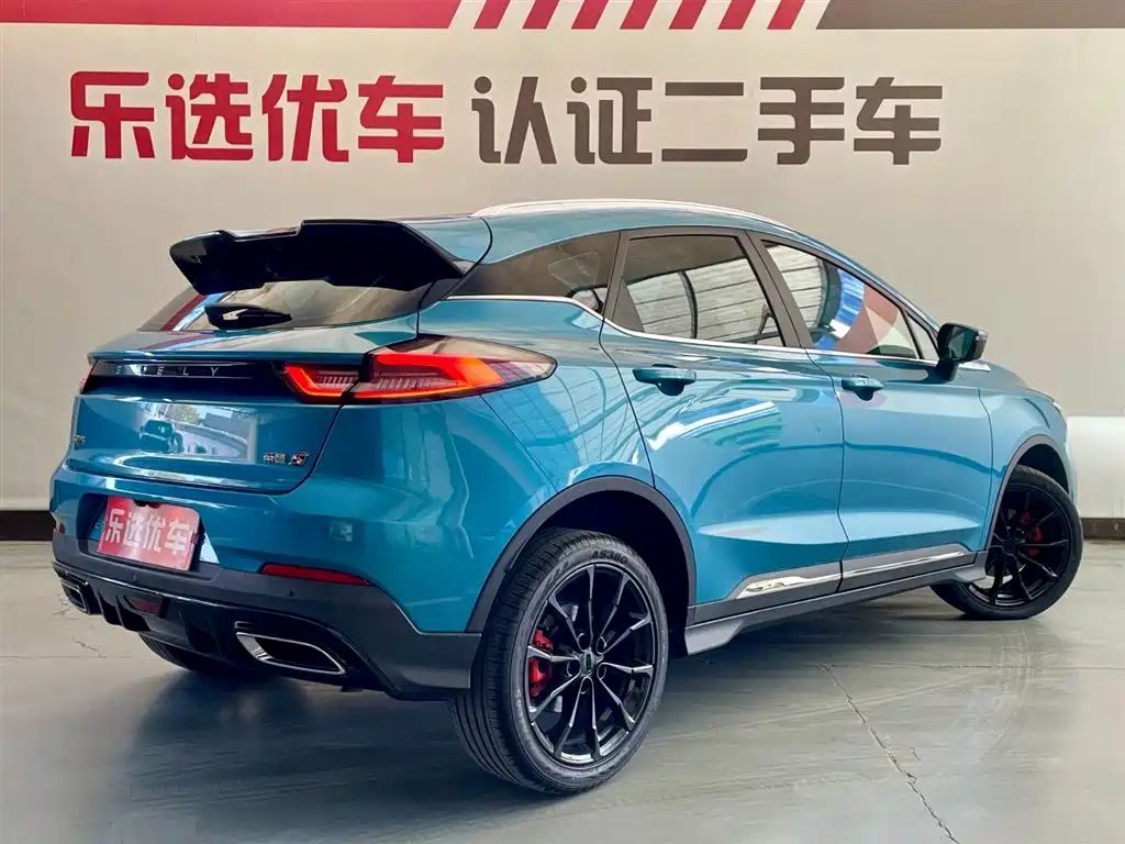 GEELY AUTOMOBILE EMGRAND S