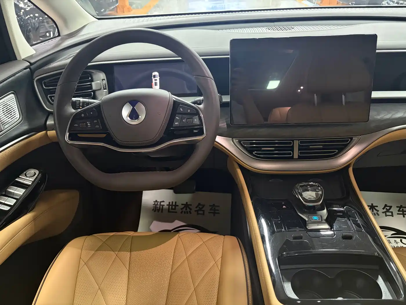 Denza D9 2024 DM-i 1050 Premium фото 7