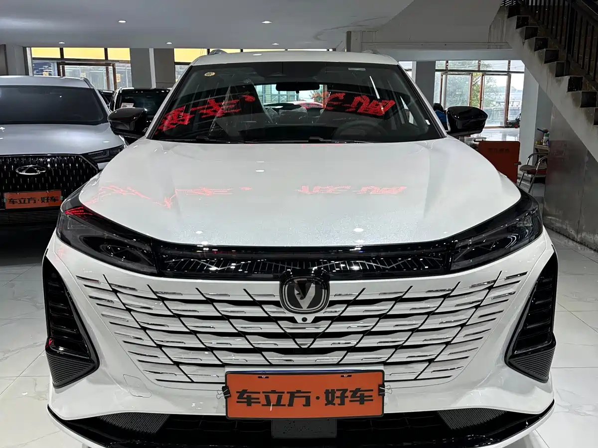 Changan CS75 PLUS 2026 2026 Model 1.5T New Blue Whale Smart Navigation Edition