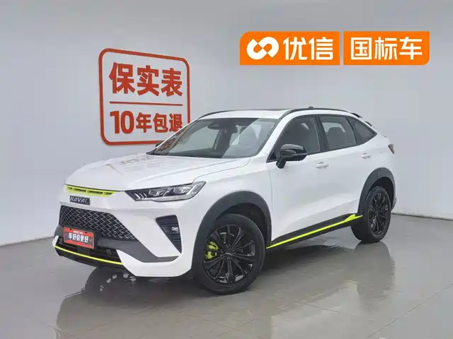 Haval H6S 2022 Model 2.0T 2WD Smart Run Edition