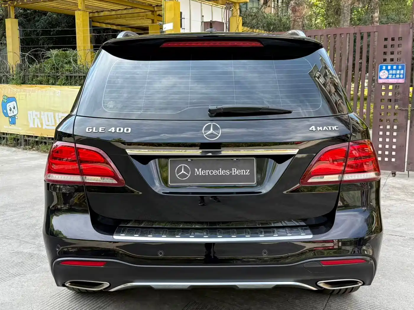 Mercedes-Benz GLE 2015 GLE 400 4MATIC фото 32