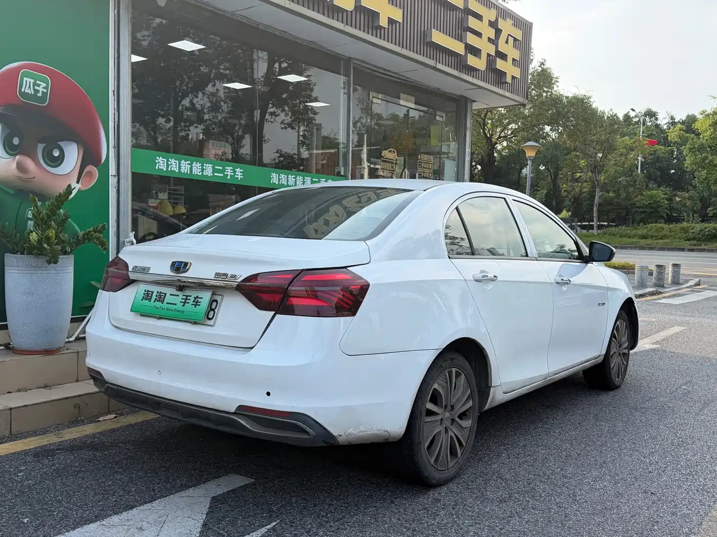 Фото 8 - Geely Emgrand New Energy