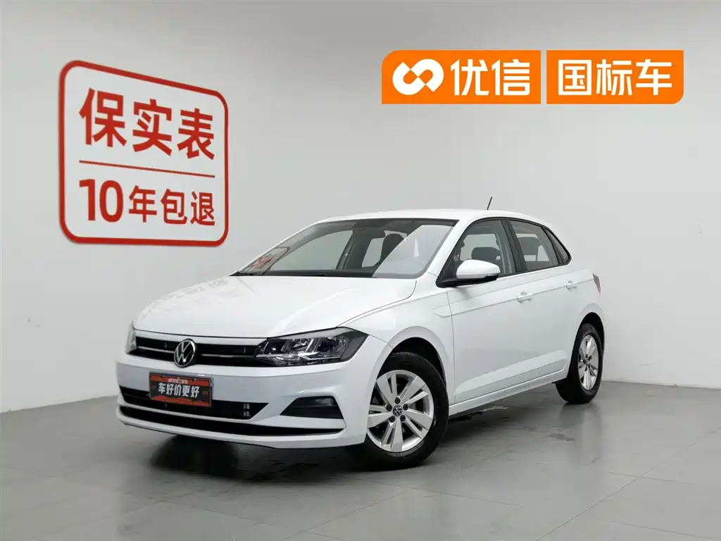 Volkswagen Polo 2023 Facelift Plus 1.5L Auto Joyful Living Edition