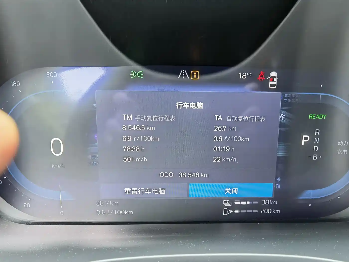 VOLVO XC60 PLUG IN HYBRID