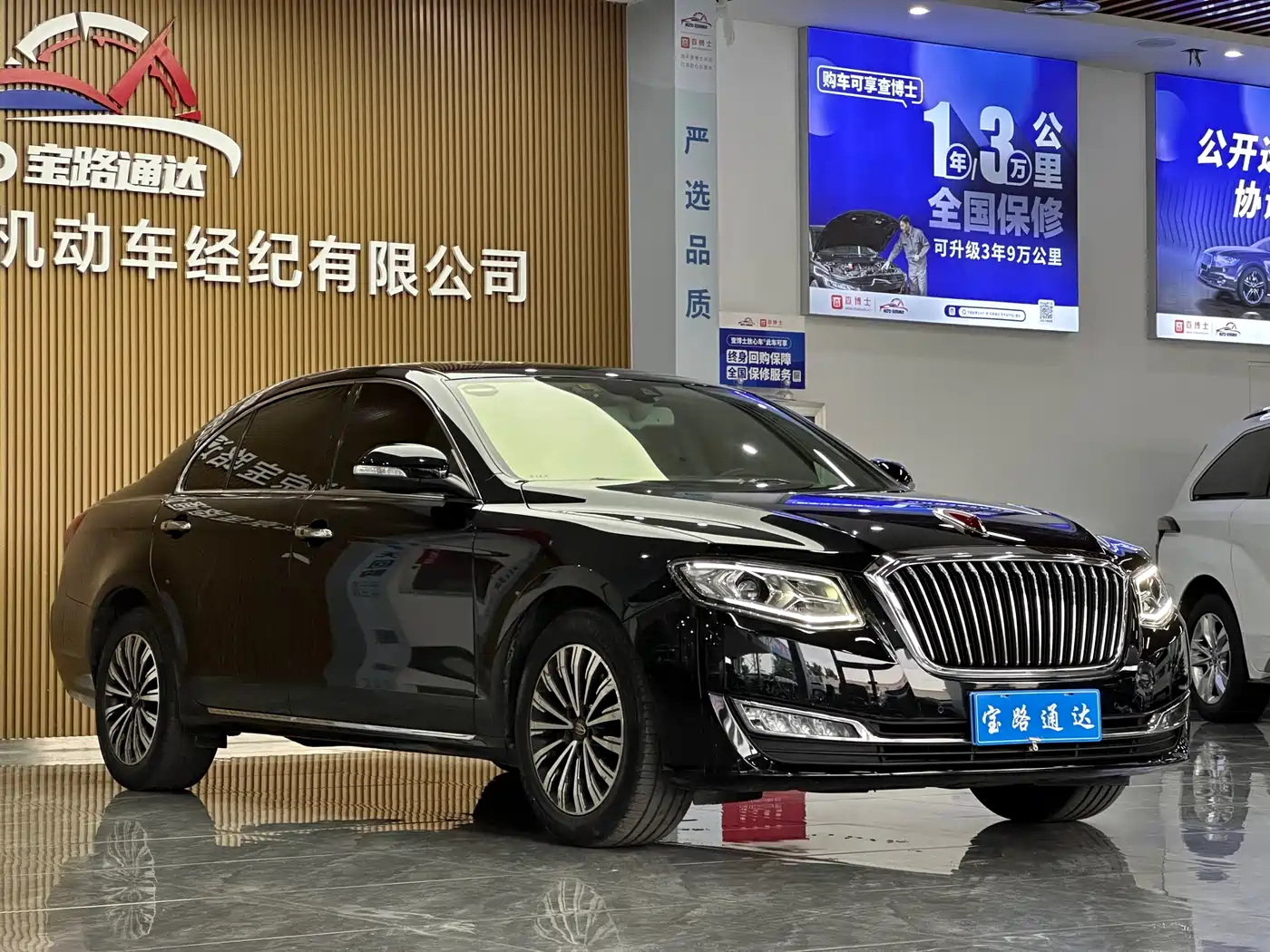 Hongqi H7 2019 2.0T Flagship Edition фото 3