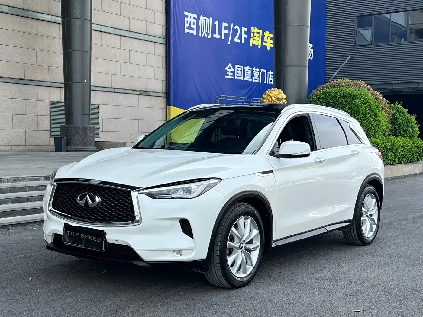 Infiniti QX50, 2020 год