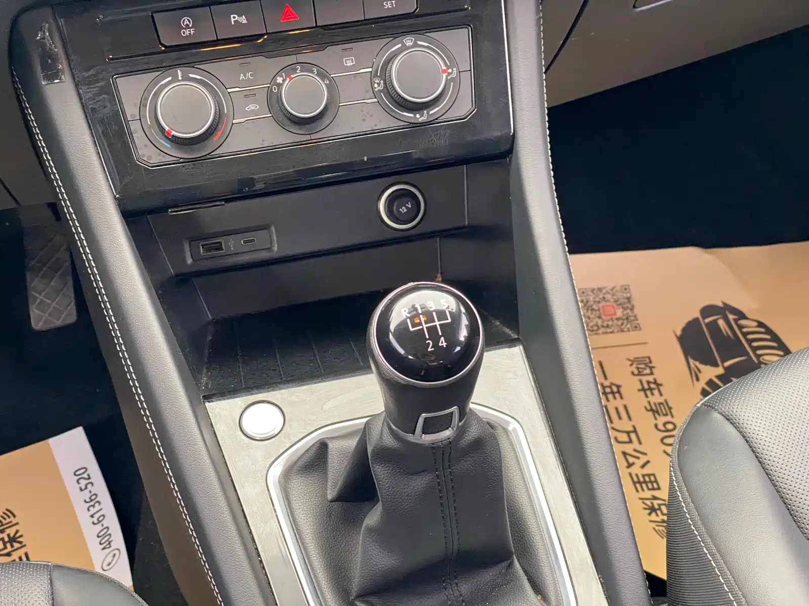 Фото 31 - Jetta VS5