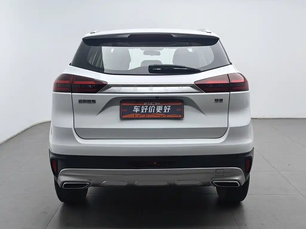 Photo 4 - Geely Boyue