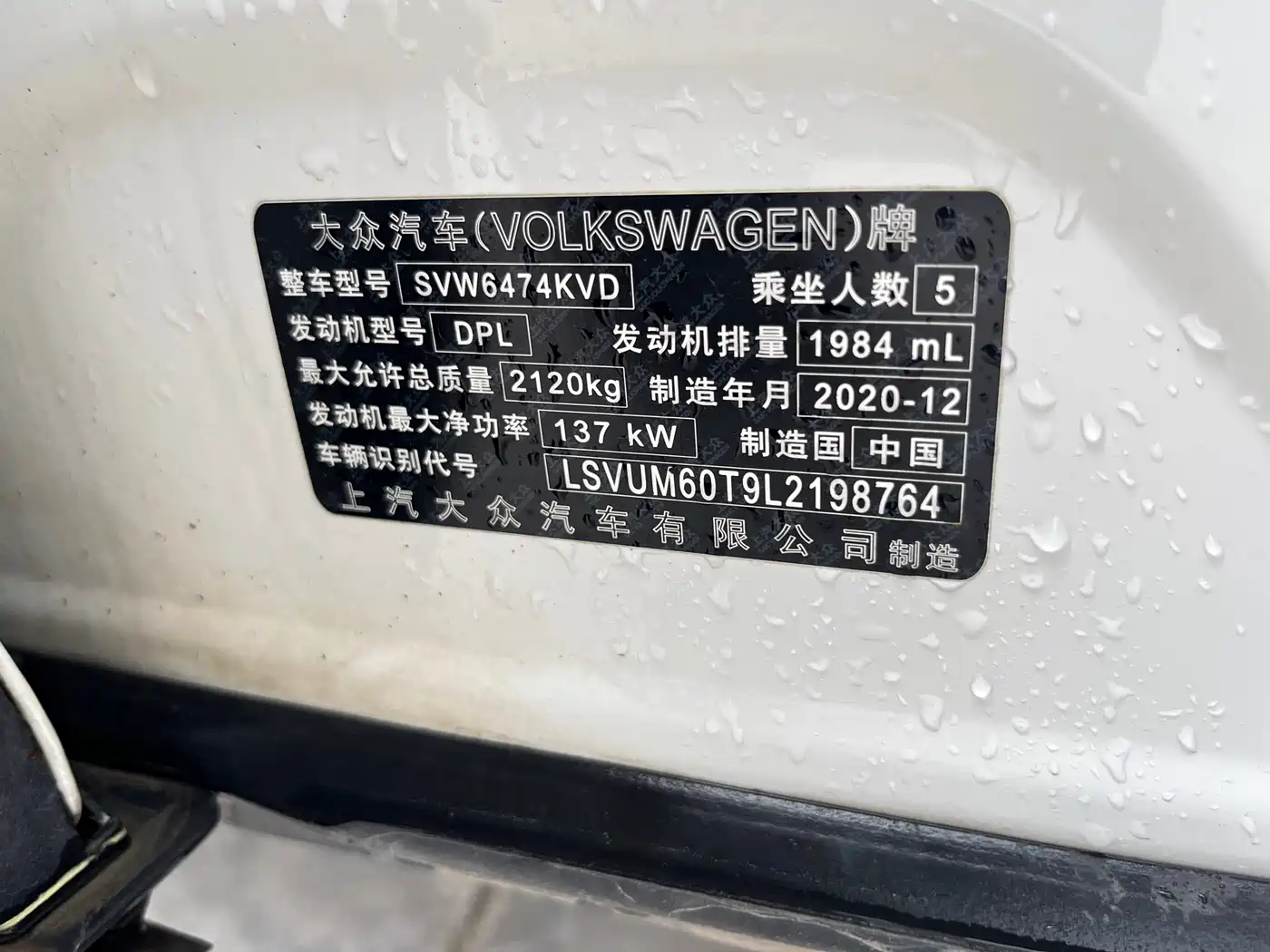 Volkswagen Tiguan L 2021 330TSI Automatic 2WD Smart фото 8