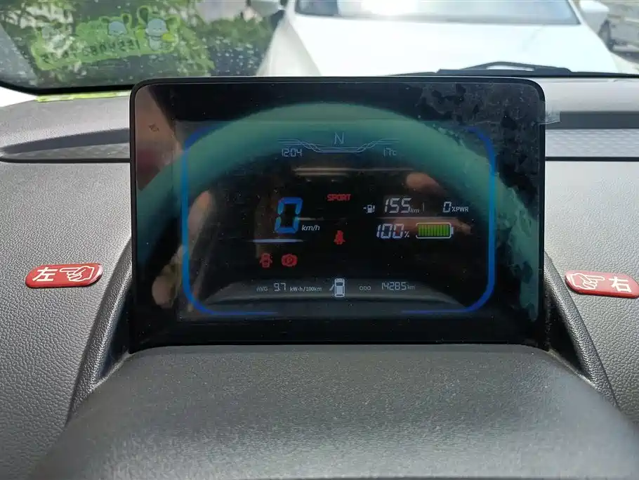 CHANGAN CHANGAN LUMIN