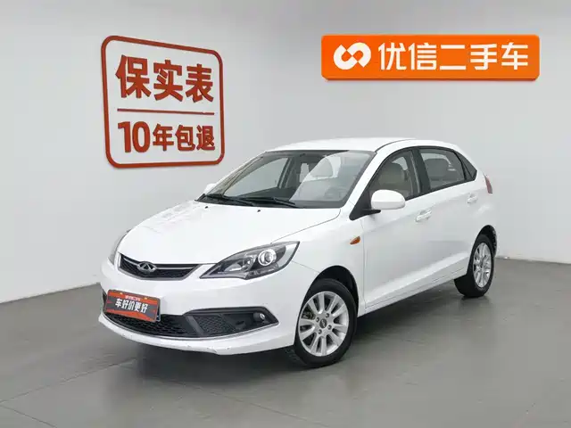 chery fengyun-2