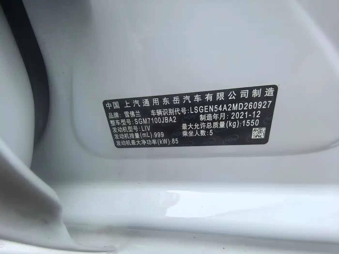 CHEVROLET KOVOZ