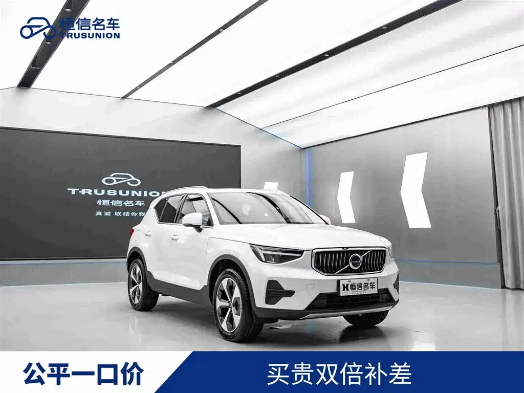 Photo 1 - Volvo XC40