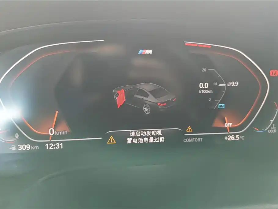 BMW 5 Series 2020 525Li M Sport Package фото 14