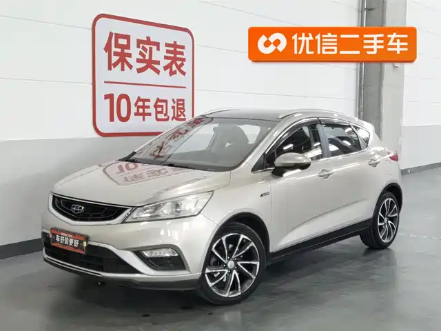 GEELY AUTOMOBILE EMGRAND GS