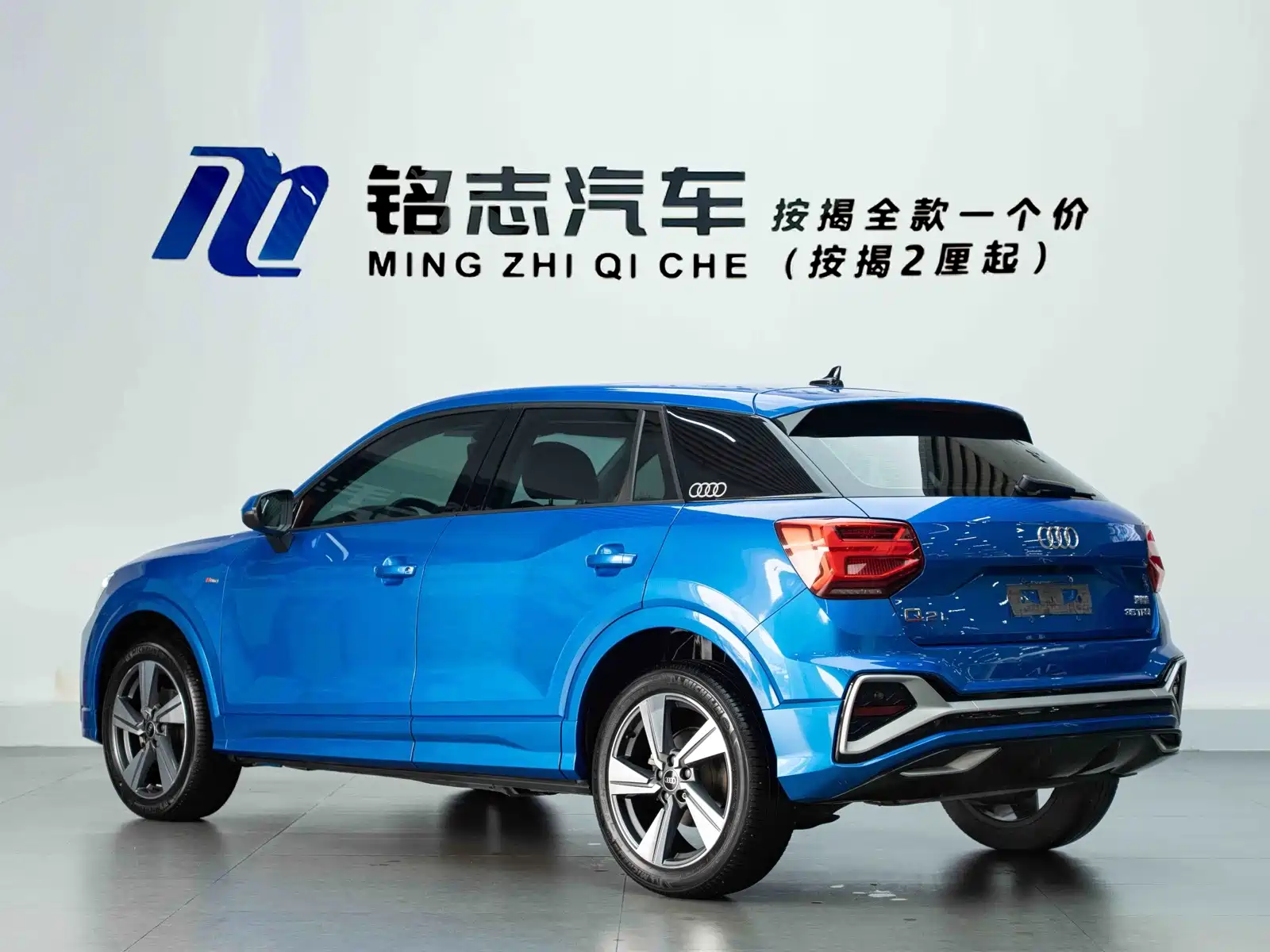Photo 8 - Audi Q2L